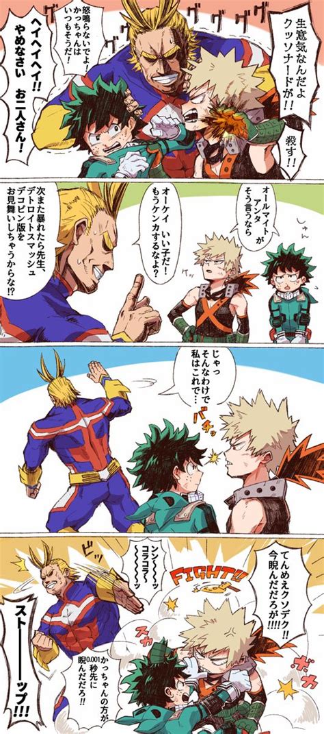 281 Best Images About All Might On Pinterest