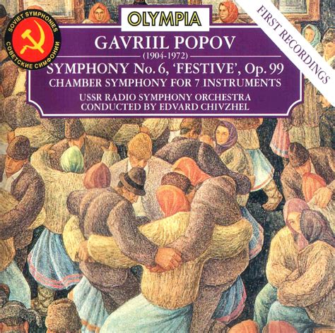 magical journey gavriil popov symphony no 6 chamber symphony