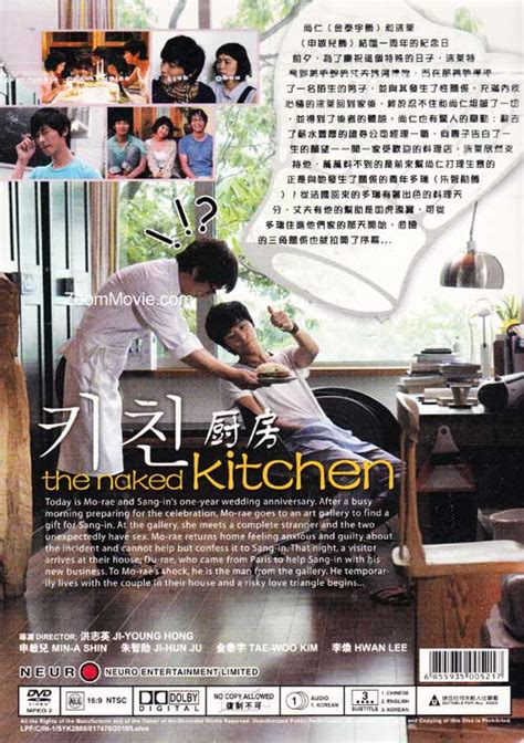 the naked kitchen dvd korean movie 2009 cast by shin min ah and kim tae woo english subtitled