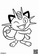 Meowth Coloring Colorings Mewtwo Consent sketch template