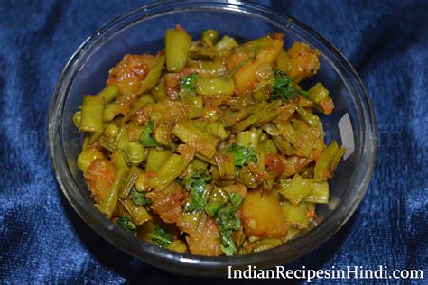 aloo gawar phali ki sabji  aal  potato gwar phali image indian recipes  hindi