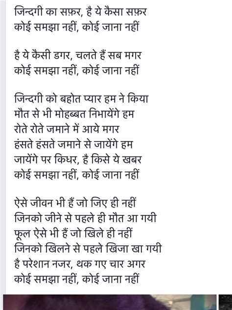 hindi songs lyrics  hindi songs lyrics vrogue