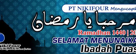 Selamat Berpuasa Ramadhan 1440 Hijriyah 2019 Banner Ucapan