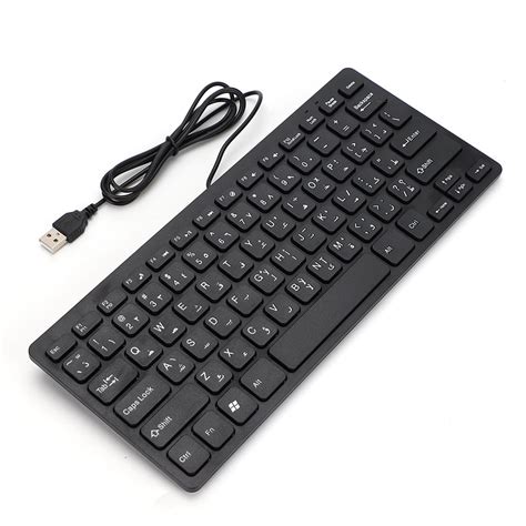 otviap portable keyboard wired keyboardwired mini portable arabic keyboard usb interface