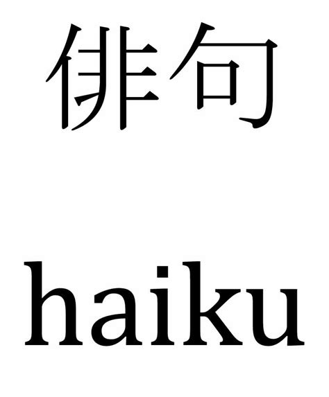 lll language linguistics learning  phd  haiku