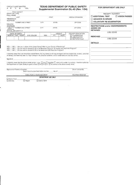 Texas Department Of Public Safety Supplemental Examination Fill Out