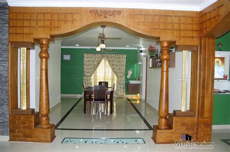 wooden arch design  living room