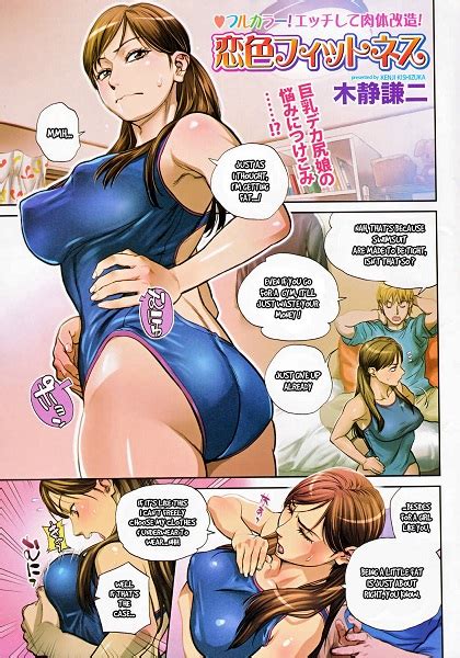 [kishizuka Kenji] Koiiro Fitness Porn Comics Galleries