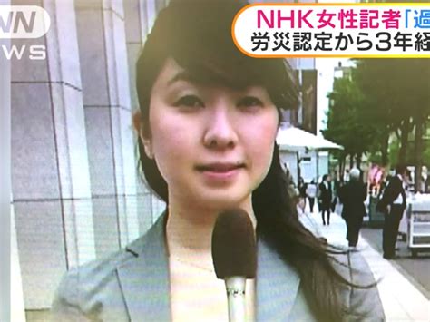 japan reporter s death after 159 hours overtime prompts broadcaster