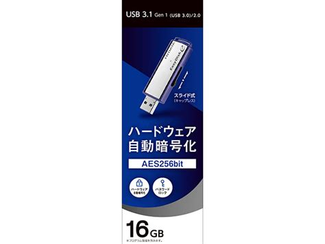 Ed E4 Rシリーズ 仕様 セキュリティusbメモリー Iodata アイ・オー・データ機器