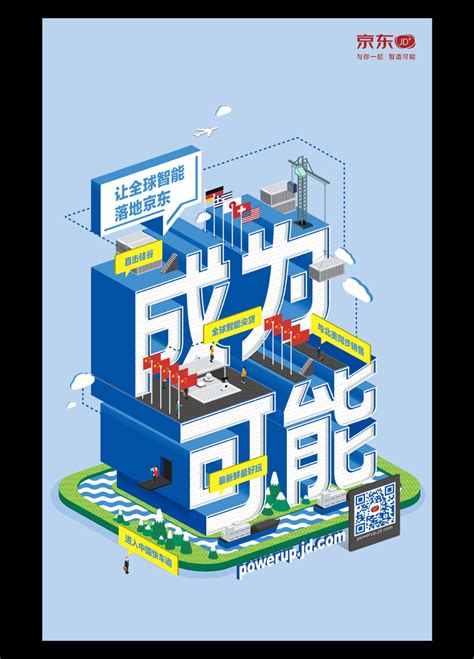 广告设计 项目 Behance 上的照片、视频、徽标、插图和品牌 Graphic Design Posters Japanese