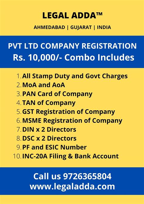 private limited company registration pvt  registration  ahmedabad