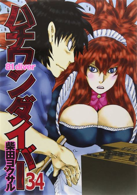 crunchyroll net ryuukougo taishou ranking of top 10 completed manga of 2014