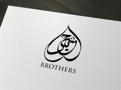 urdu caligraphy logo  creative tornado islamic art calligraphy