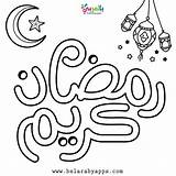 Ramadan Kareem Arabic Islam Belarabyapps Flashcards Mosque Eid sketch template