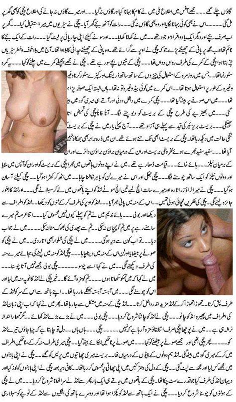 urdu porn stoary hardcore pussy