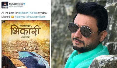 Ranveer Singh Reveals Swwapnil Joshi Starrer ‘bhikari