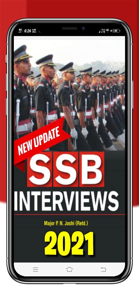 ssb interview apk  android