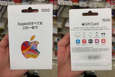 apple gift carditunes otona life