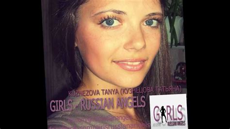 6 Kuznezova Tanya Girls Russian Angels Youtube