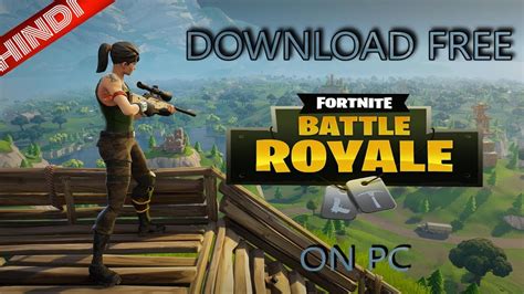 Hindi How To Download Fortnite Battle Royale Free To Pc