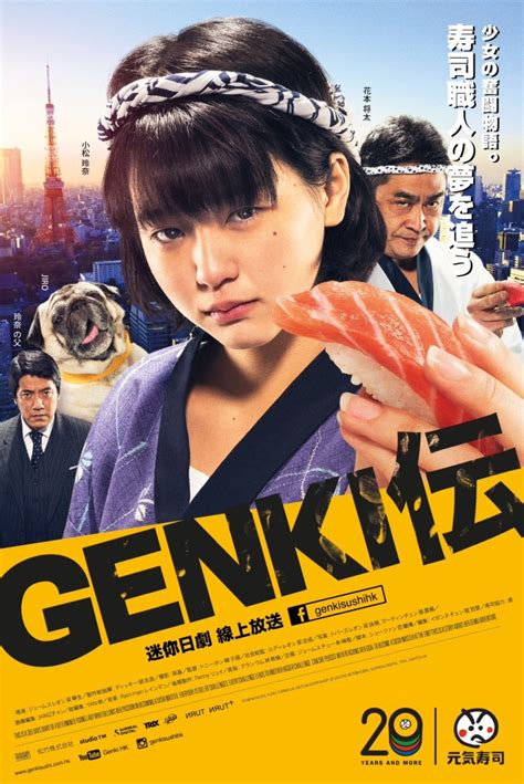 genki debuts  emotional japanese drama series