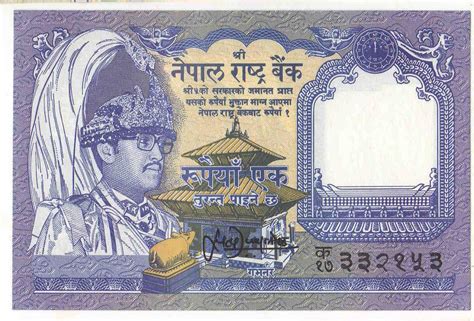 Banconota Asia Nepal 1 Re 1 Rupia Mai Circolata 7 Ebay