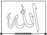 Allah Name Coloring Kids Drawing Pages Printable Outline Allahu Almighty Islamic Drawings God Paintingvalley sketch template