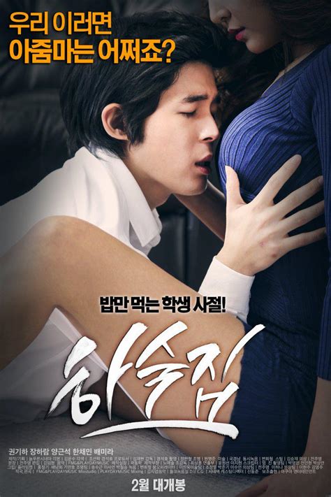Nonton Film Korea Romantis Semi Sub Indo