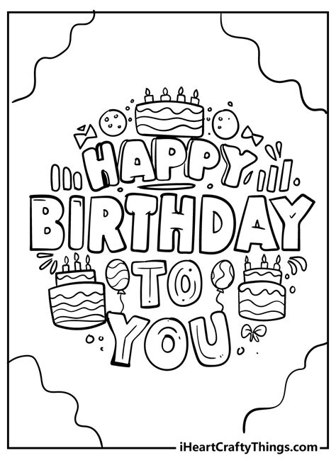 printable birthday cards   happy birthday coloring
