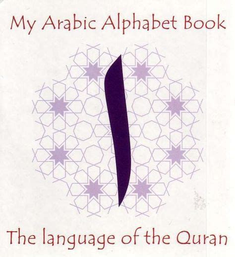 arabic alphabet book  images arabic alphabet alphabet book