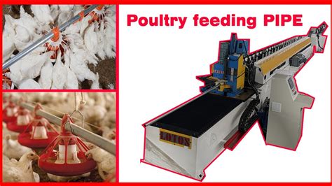 poultry feeding trough roll forming  youtube