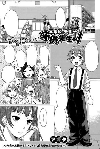 sangumi nhentai hentai doujinshi and manga