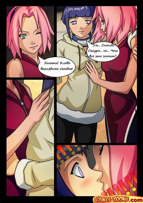 naruto archives 8 muses porn comics