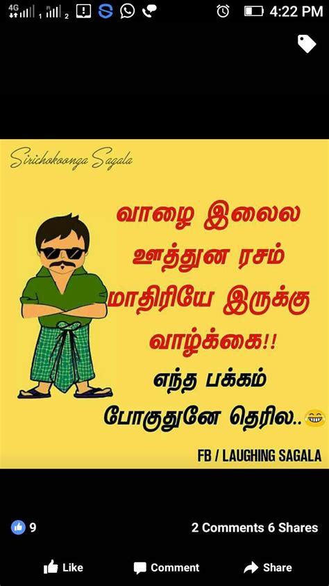 Best 25 Tamil Motivational Quotes Ideas On Pinterest