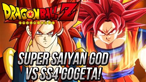 Dragon Ball Z Super Saiyan God Vs Super Saiyan 4 Gogeta Youtube