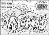 Volcano Graffiti Coloring Pages Skull Drawings Easy Drawing Cool Color Activities Composite Print Printable Clipart Colouring Kids Science Mclaren Colour sketch template