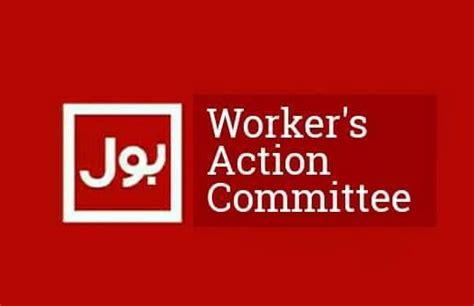 bol workers ready   series  protest pakistan media updates