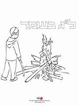 Coloring Pages Lag Omer עומר דף Jewish יצירה sketch template