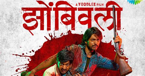 zombivali   marathi zombie film   set  release