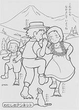 Coloriage Sawyer Imprimer Petite Colorier Nippon Livret Wmt Livre Prairie Grenier Télé Danieguto Animés Bukaninfo sketch template