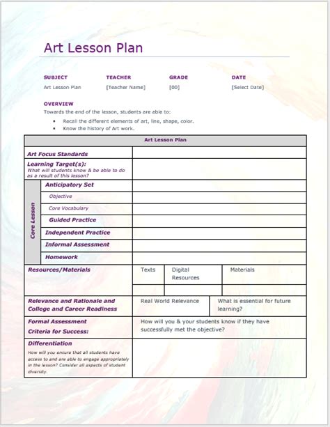 art lesson plan template word templates