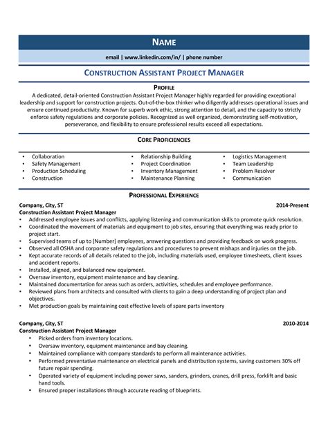 construction assistant project manager resume  guide