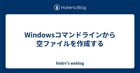 windows foldrrs weblog
