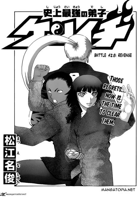 Furinji Miu §uper Manga Fighters Go