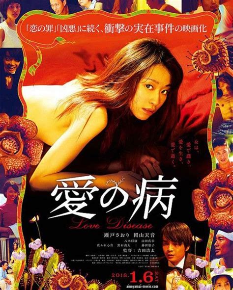 Daftar Film Semi Jepang Terbaik
