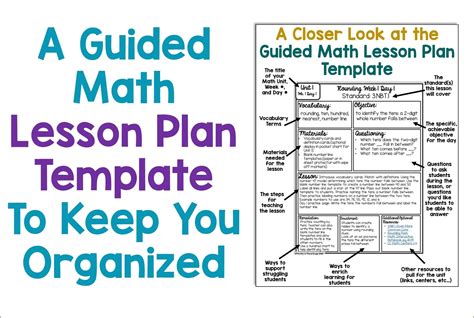 printable math lesson plan template resume gallery