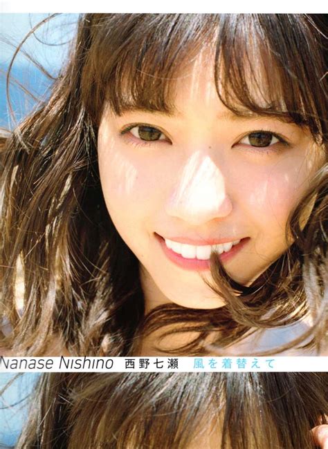 filejoker exclusive [photobook] 2016 09 27 nanase nishino 西野七瀬 写真集 風を