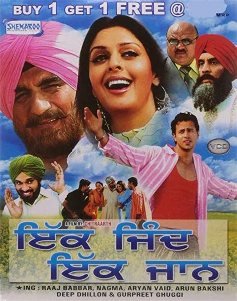pin on watch latest punjabi movies for free