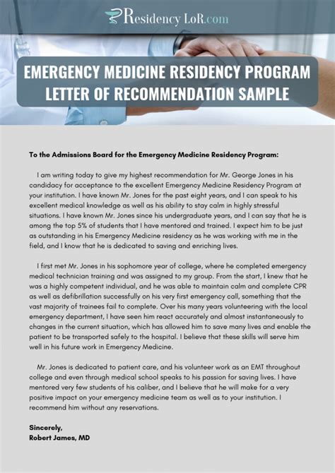 residency letter  recommendation sample